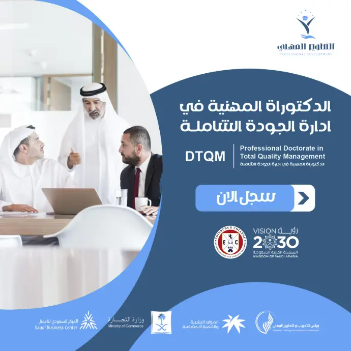 صورة الدورة