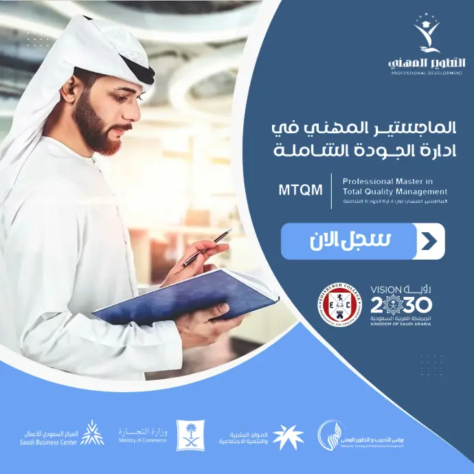 صورة الدورة